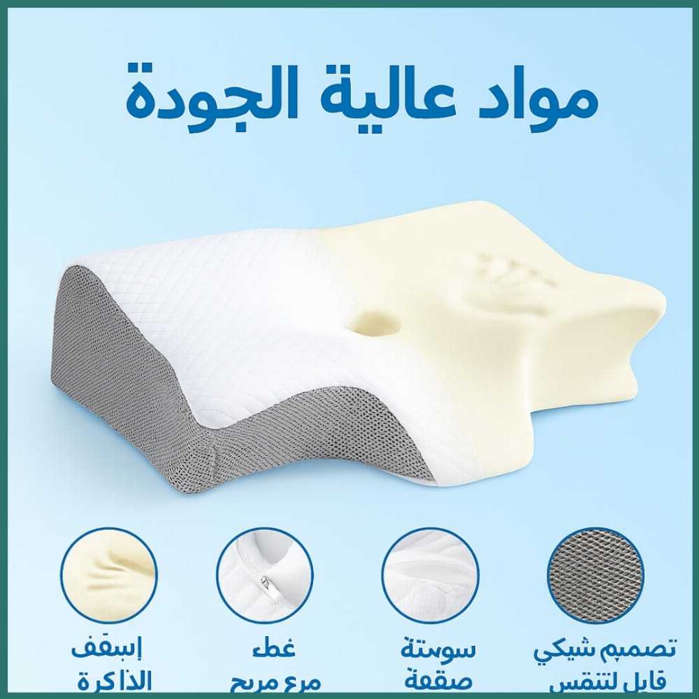 Back Medical Pillow | الوسادة الطبية لدعم الظهر