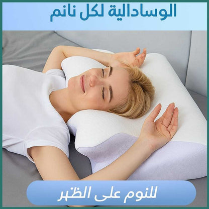 Back Medical Pillow | الوسادة الطبية لدعم الظهر